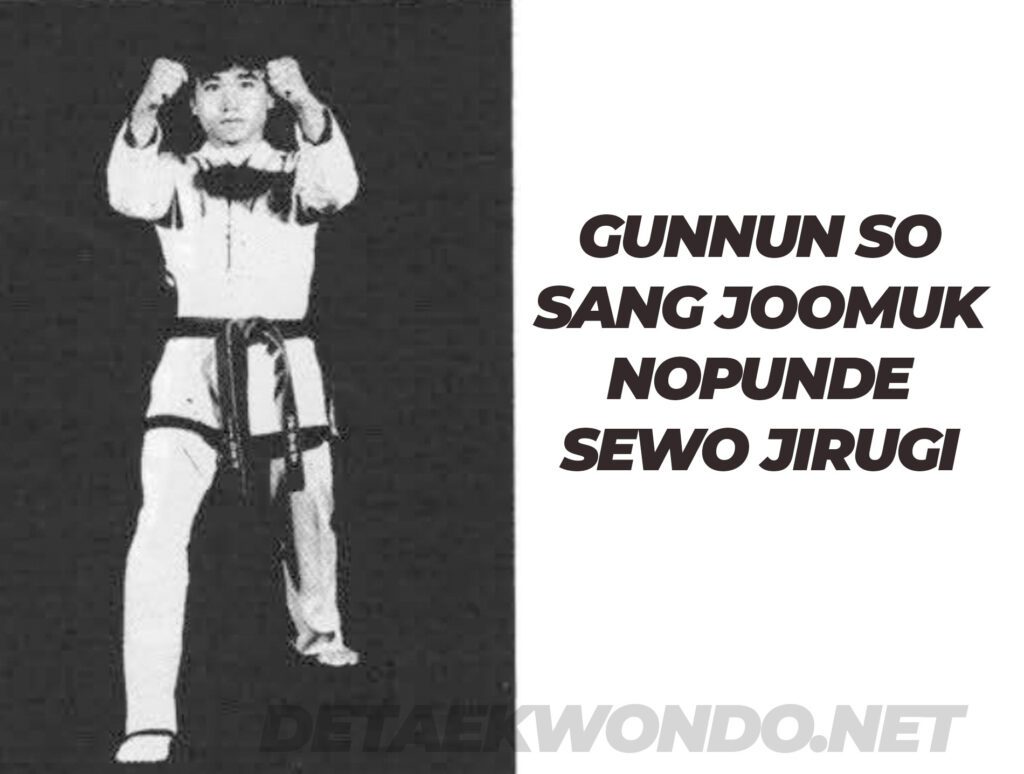 Gunnun So Sang Joomuk Nopunde Sewo Jirugi